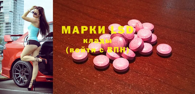 Купить наркотики сайты Новороссийск Героин  Cocaine  Гашиш  АМФ  МАРИХУАНА  МЕФ  Alpha PVP 