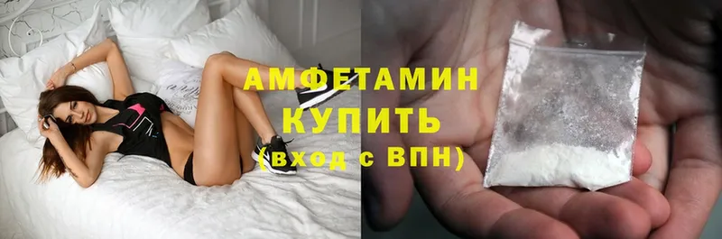 Amphetamine VHQ  где купить наркоту  Новороссийск 