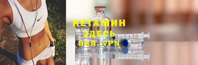 КЕТАМИН ketamine  ссылка на мегу tor  Новороссийск  сколько стоит 